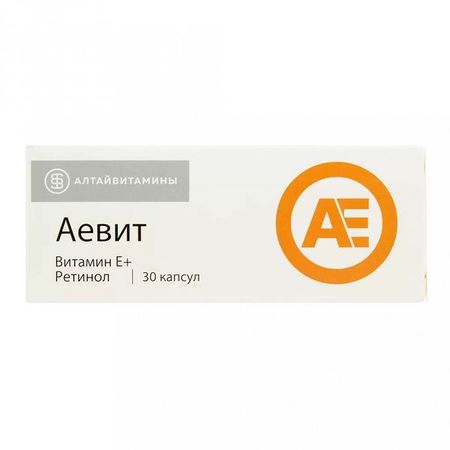 Аевит капсулы 30шт