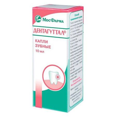 Дентагуттал зубные капли фл.-кап. 10мл