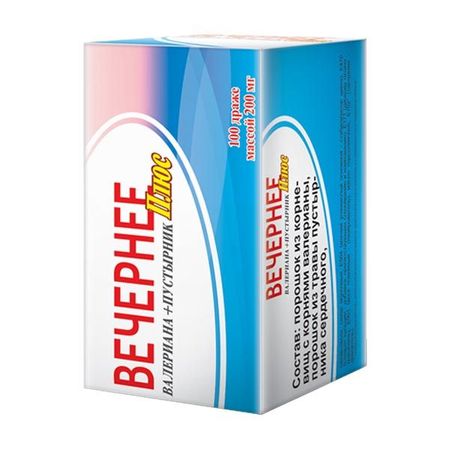 Вечернее Плюс Премиум валериана и пустырник Парафарм драже 0,2г 100шт