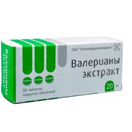 Валерианы экстракт таблетки п/о 20мг 50шт