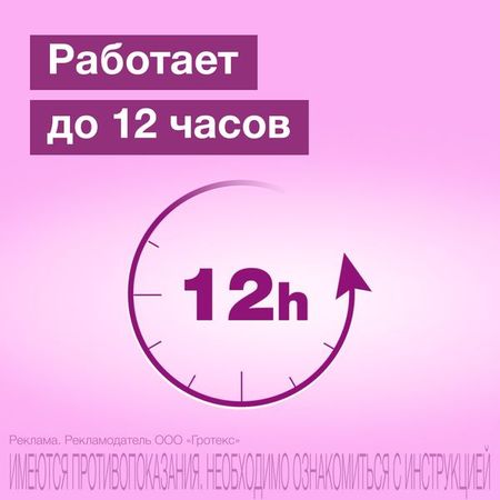 Оксифрин спрей назальный дозированный 22,5мкг/доза 15мл