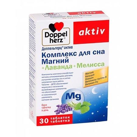 Комплекс для сна Магний+Лаванда+Мелисса Activ Doppelherz/Доппельгерц таблетки 1,5г 30шт