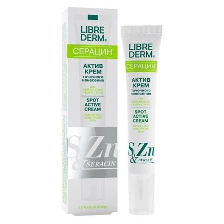Крем-актив точечного нанесения Seracin Librederm/Либридерм туба 20мл