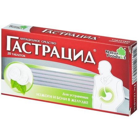 Гастрацид таблетки жевательные 400мг+400мг 20шт