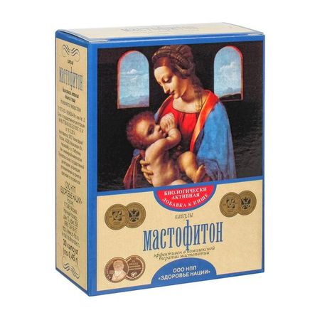 Мастофитон капсулы 450мг 30шт