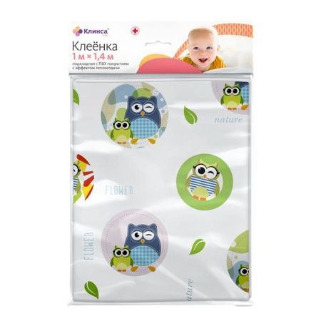 Клеенка медицинская подкладная детская с рисунком животные с ПВХ покрытием Кидс Клинса 1м х 1,4м