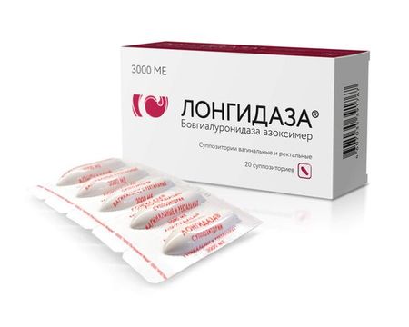Лонгидаза суппозитории вагинальные и ректальные 3000МЕ 20шт