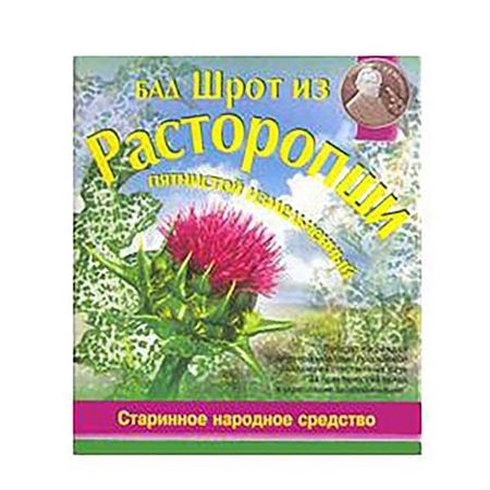 Расторопша Иван-да-Марья шрот 100г