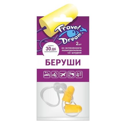 Беруши пенопропиленовые защита от шума Travel Dream / Трэвел дрим (1 пара) 2шт евгений эрнестович терентьев дрим шелл
