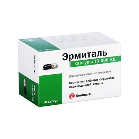 Эрмиталь капсулы кишечнорастворимые 10000ЕД 50шт