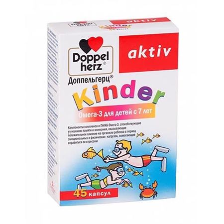 Омега-3 для детей с 7 лет Kinder Activ Doppelherz/Доппельгерц капсулы 45шт