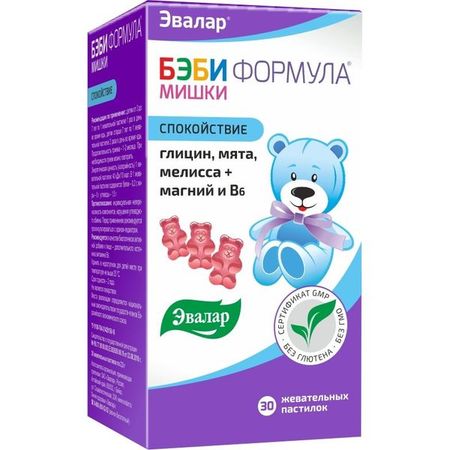 Бэби формула Спокойствие мишки Эвалар пастилки жевательные 2,5г 30шт