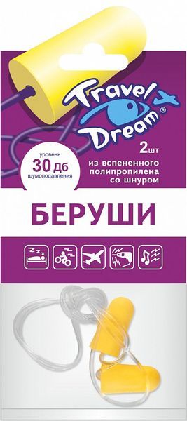 Беруши пенопропиленовые защита от шума с силиконовым шнуром Travel Dream/Трэвел дрим (1 пара) 2шт евгений эрнестович терентьев дрим шелл