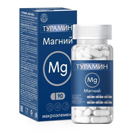 Магний Турамин капсулы 90шт