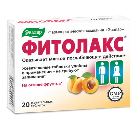Фитолакс Эвалар таблетки жевательные 0,5г 20шт