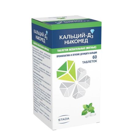 Кальций Д3 Никомед мятный таблетки жевательные 500мг+200МЕ 60шт