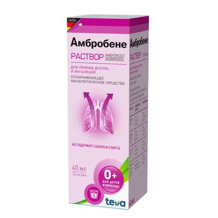 Амбробене р-р д/ингал и внутрь 7,5мг/мл 40мл n1