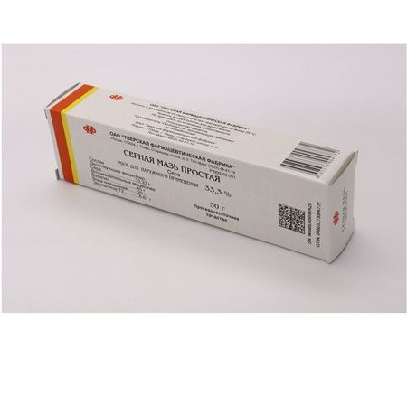 Серная мазь простая для наружного применения туба 30г