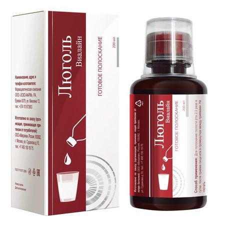 Люголь Виалайн раствор для местн. прим. фл. 200мл