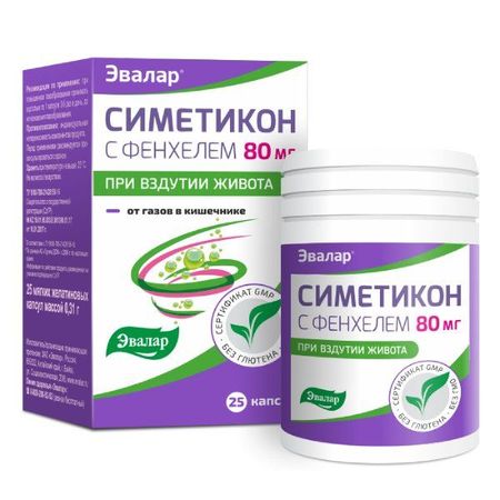 Симетикон с фенхелем Эвалар капсулы 25шт