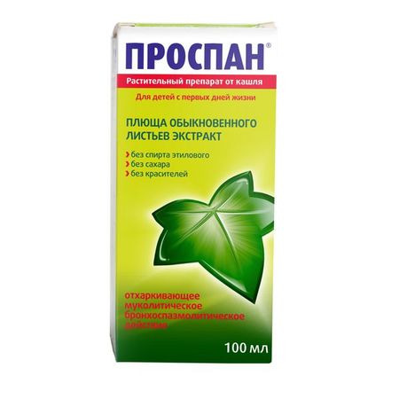 Проспан раствор для приема внутрь 100мл