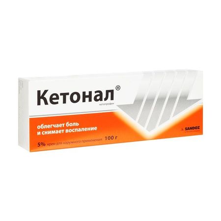 Кетонал крем для наружного применения 5% 100г