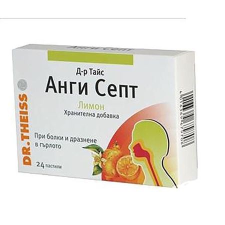 Анги Септ лимонный таблетки для рассасывания 24шт