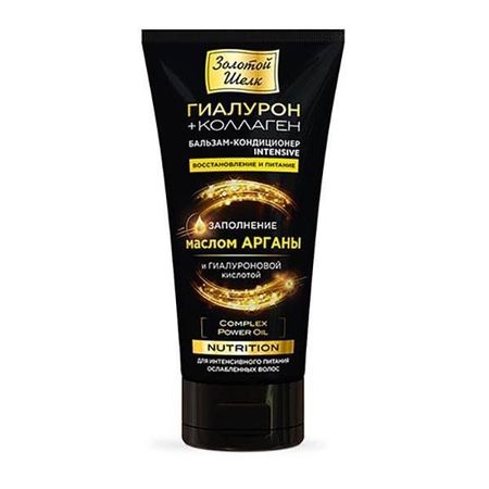 Бальзам-кондиционер восстановление и питание Intensive Nutrition Гиалурон+Коллаген Золотой шелк 170мл
