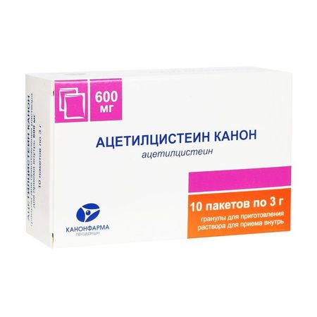 Ацетилцистеин канон гранулы для приг раствора для внут. прим. 600мг пак. 3г 10шт канон покаянный о грехе аборта