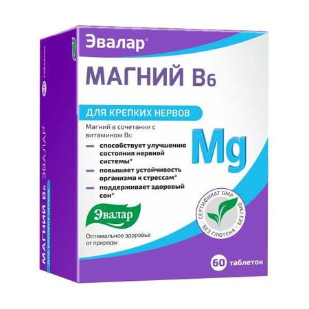 Магний В6 Эвалар таблетки 1,25г 60шт