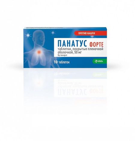 Панатус Форте таблетки п/о плен. 50мг 10шт