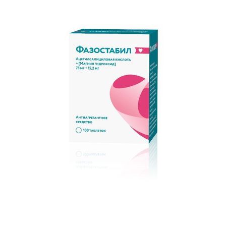 Фазостабил таблетки п/о плен. 75мг + 15,2мг 100шт