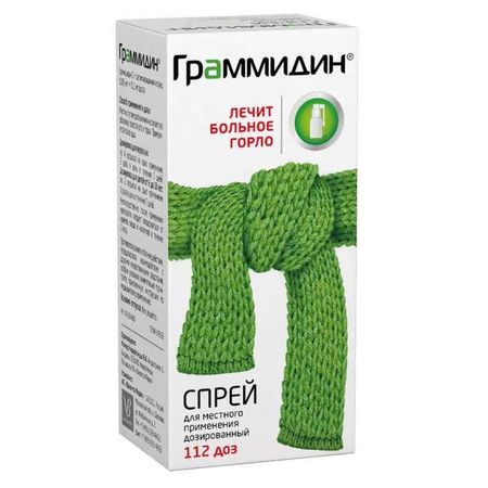 Граммидин спрей дозир. д/мест. прим. 0,06мг+0,1мг/доза фл. 112доз