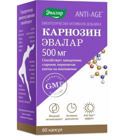 Карнозин Anti-Age Эвалар капсулы 500мг 60шт