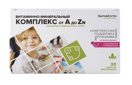 Витаминно-минеральный комплекс от A до Zn для детей 7-14 лет Zdravcity/Здравсити таблетки жевательные 900мг 30шт