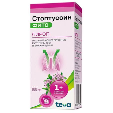 Стоптуссин-Фито сироп 100мл