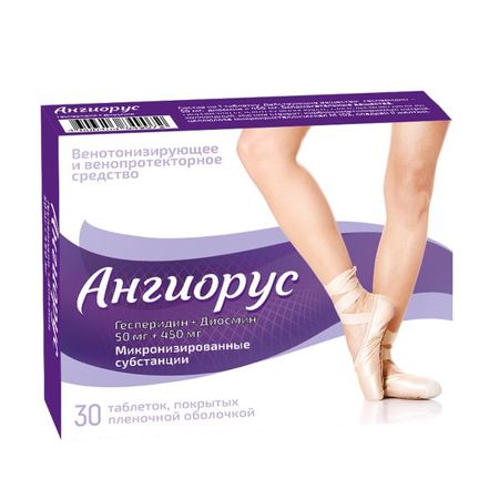 Ангиорус таблетки п/о плен. 50мг+450мг 30шт
