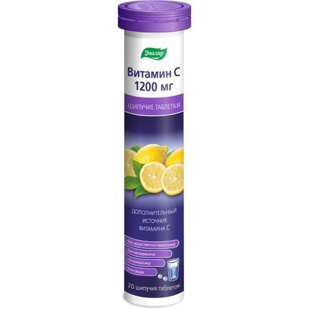 Витамин С 1200мг Эвалар таблетки шипучие 20шт