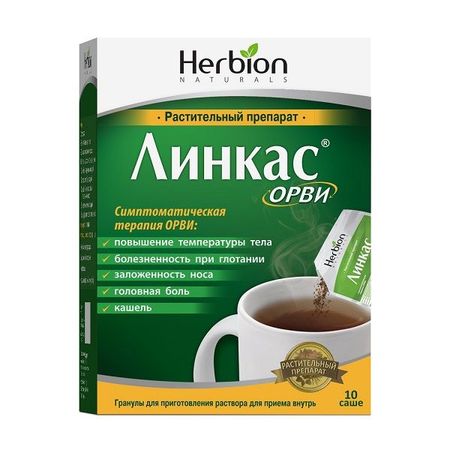 Линкас ОРВИ гранулы для приг. раствора для приема внутрь 5,6г 10шт