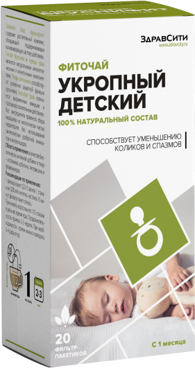 Фиточай Укропный для детей Zdravcity/Здравсити фильтр-пакет 1,5г 20шт