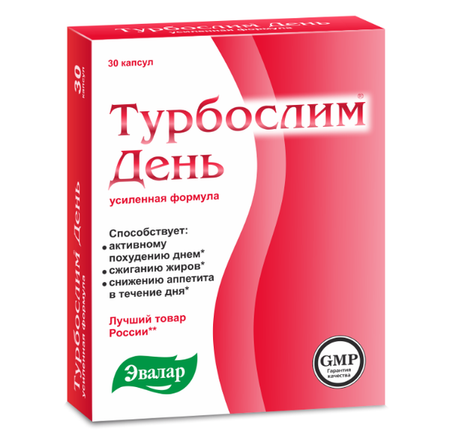 Турбослим день усиленная формула Эвалар капсулы 300мг 30шт