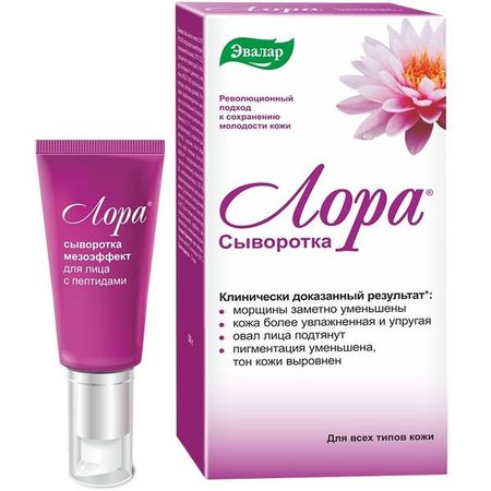 Лора сыворотка мезоэффект для лица с пептидами 30 г лора кейли последний сценарий
