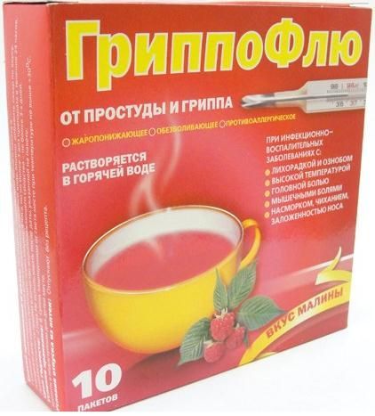 ГриппоФлю от простуды и гриппа пор. д/приг. р-ра д/приема внутрь малиновый 10шт