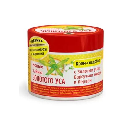 Новые тайны Золотого уса с Золотым усом, Барсучьим жиром и Перцем Крем-снадобье 300 мл туфте микельсен ида альма френг и новые тайны