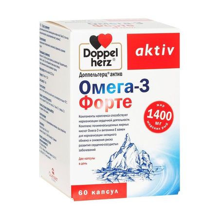Омега-3 Форте Activ Doppelherz/Доппельгерц капсулы 1970мг 60шт