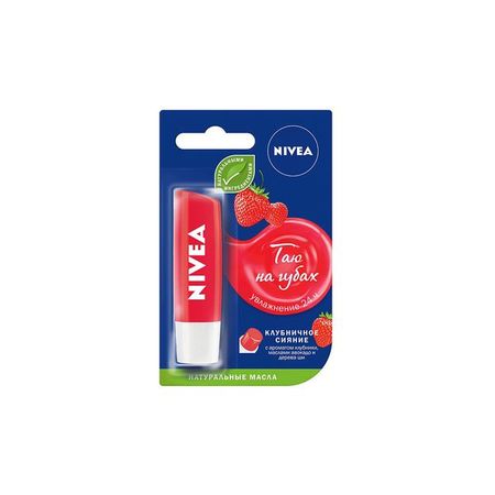 Бальзам для губ Фруктовое сияние. Клубника Nivea/Нивея 4,8г
