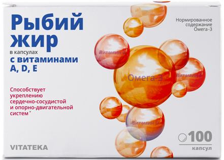 Рыбий жир с витаминами A,D,E Vitateka/Витатека капсулы 370мг 100шт