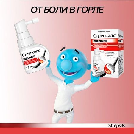 Стрепсилс Интенсив мята-вишня спрей для местного применения дозированный 8,75мг/доза 15мл