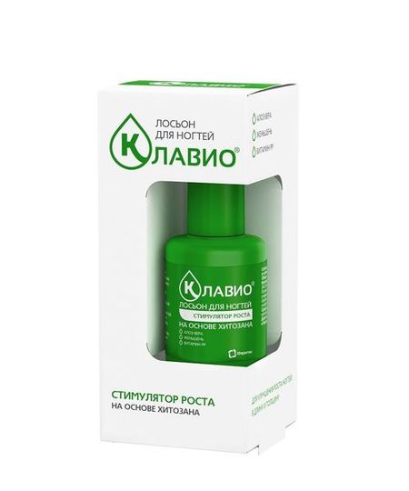 Лосьон Клавио Стимулятор роста для ногтей 20 мл