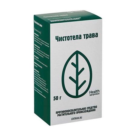 Чистотел трава пачка 50г елена викторовна леонова почему поет трава